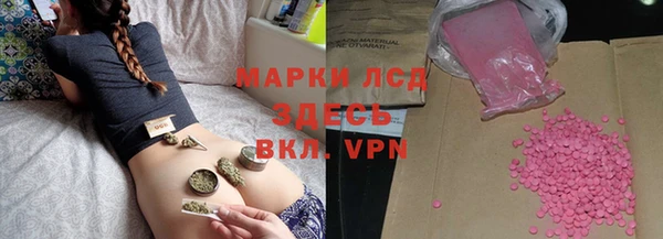 меф VHQ Аркадак