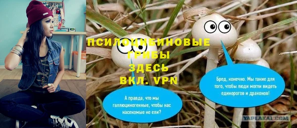 меф VHQ Аркадак