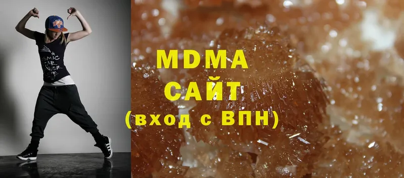 MDMA молли  Арсеньев 